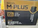 蒙牛M-PLUS每日蛋白全脂牛奶250ml*10盒 15g蛋白/盒 中秋送礼礼盒 实拍图