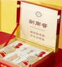 剑南春水晶剑 52度 500mL*2瓶  双支礼盒 浓香型白酒 中秋送礼 实拍图