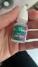 【原研进口】思然 聚乙二醇滴眼液 4mg:3mg*5ml/盒*3盒装 实拍图