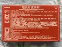 慢严舒柠咽炎片0.25g*15片*2板慢性咽炎 咽干咽痒 刺激性咳嗽 养阴润肺 清热解毒 清利咽喉 镇咳止痒 实拍图