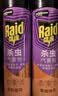 雷达（Raid）杀虫剂喷雾 550ml*2瓶 香甜橙花香型家用室内杀蟑 实拍图