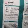 天章 （TANGO）A4打印纸80g250张*4包新绿天章【豪华品质款】整箱1000张双面打印复印纸 纸张洁白家庭企业办公 实拍图
