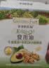 爷爷的农场牛油果油有机DHA核桃油辅食用油63ml*2 赠婴儿宝宝辅食谱 实拍图