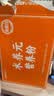 江中食疗术养元送病人术后高蛋白营养粉中老年人流食礼盒15天装 实拍图