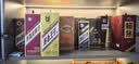 茅台 迎宾酒 紫迎宾 酱香型白酒 53度 500ml 单瓶装 实拍图