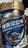 雅培全安素特医全营养配方粉900g麦香味 含蛋白粉剂 中老年补充营养 实拍图