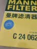 曼牌滤清器（MANNFILTER）带炭空调滤清器CUK1919M/CUK19030卡罗拉雷凌凯美瑞皇冠RAV4捷豹 实拍图