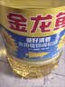 金龙鱼 食用油 葵花籽清香型调和油5L （新老包装随机发货） 实拍图