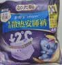 护舒宝 【速干防漏】考拉散热安睡裤L大码4条安心裤夜安裤型卫生巾自营 实拍图