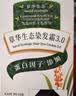 章华（SAVOL）生态染发霜棕黑色植遮白物染发剂盖白染发膏染头膏男女中秋礼品 实拍图
