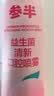 参半口气清新剂口喷口腔喷雾清嗓舒喉便携装 蜜桃+薄荷 20ml*2 实拍图