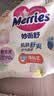 花王品牌进口妙而舒纸尿裤NB90片(出生-5kg)新生儿婴儿尿不湿安心锁水 实拍图