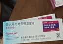 【原研进口】[普米克令舒]吸入用布地奈德混悬液 2ml：1mg*5支/板*1板/袋 3盒装 实拍图