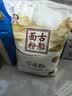 古船雪花粉10斤中筋小麦粉面食披萨家用白面包子面条馒头细腻易揉饺子 实拍图
