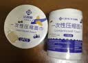 洁丽雅一次性压缩毛巾旅行洗脸巾便携旅游酒店用品加厚50*25cm18粒装 实拍图