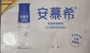 伊利安慕希高端原味酸奶常温酸奶230g*10瓶  礼盒装 实拍图