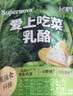 飞鹤爱上吃菜乳酪50g*3袋 益生元三角芝士奶酪儿童零食 实拍图