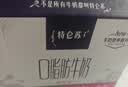 蒙牛特仑苏嗨MILK 0乳糖牛奶梦幻盖 200mL*10瓶 送礼礼盒 实拍图