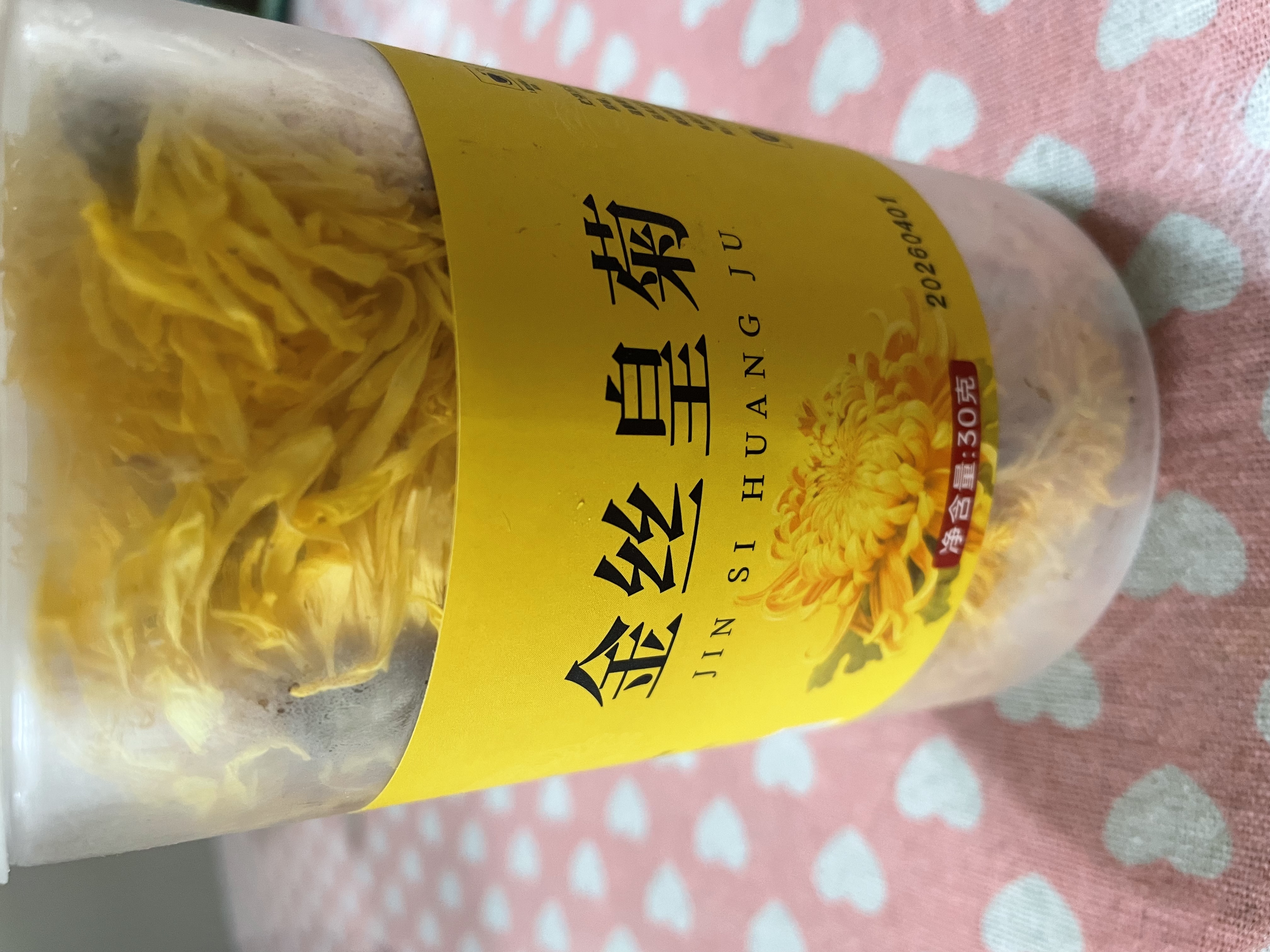 茗愿菊花茶【买2件=发3罐共约270朵】金丝皇菊胎贡菊花特茶级花草茶叶 【买2发3罐约270朵再送杯】 【泡开约6-8cm】【30克(约90朵)/罐】 实拍图