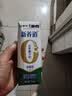 蒙牛【新鲜日期】新养道无乳糖高钙型牛奶200ml*24盒 中秋送礼礼盒 实拍图