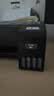 爱普生（EPSON）原装004墨水L3151 L3153 L3251 L3253 L3256 L3258 1258打印机 004BK  【黑色】 实拍图