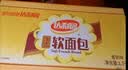 达利园法式软面包香奶味3斤整箱装零食糕点心早餐代餐 新老包装随机发货 实拍图