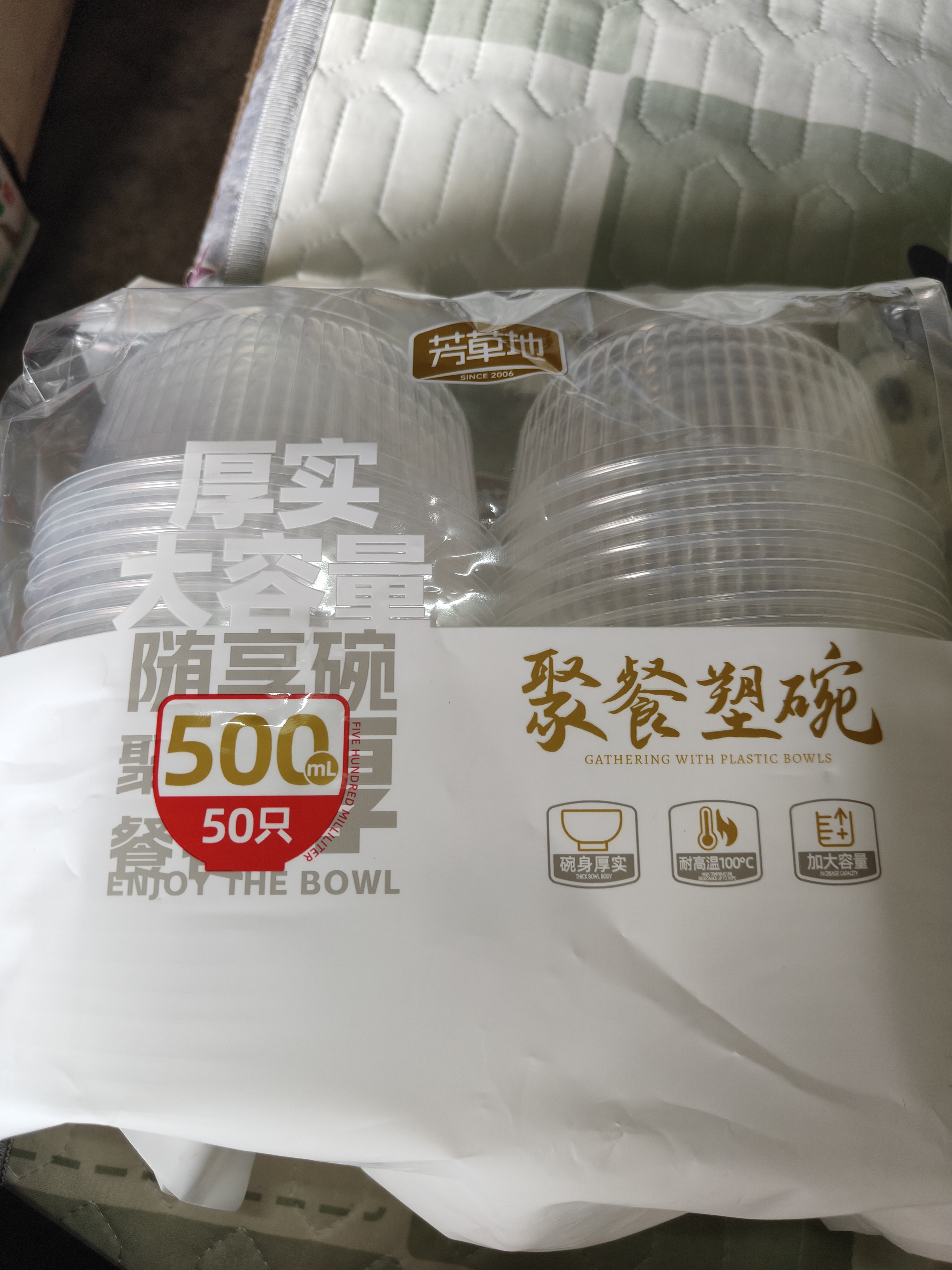 芳草地一次性碗500ml*50只聚餐饭碗汤碗冰粉饺子汤圆碗快餐打包盒不带盖 实拍图