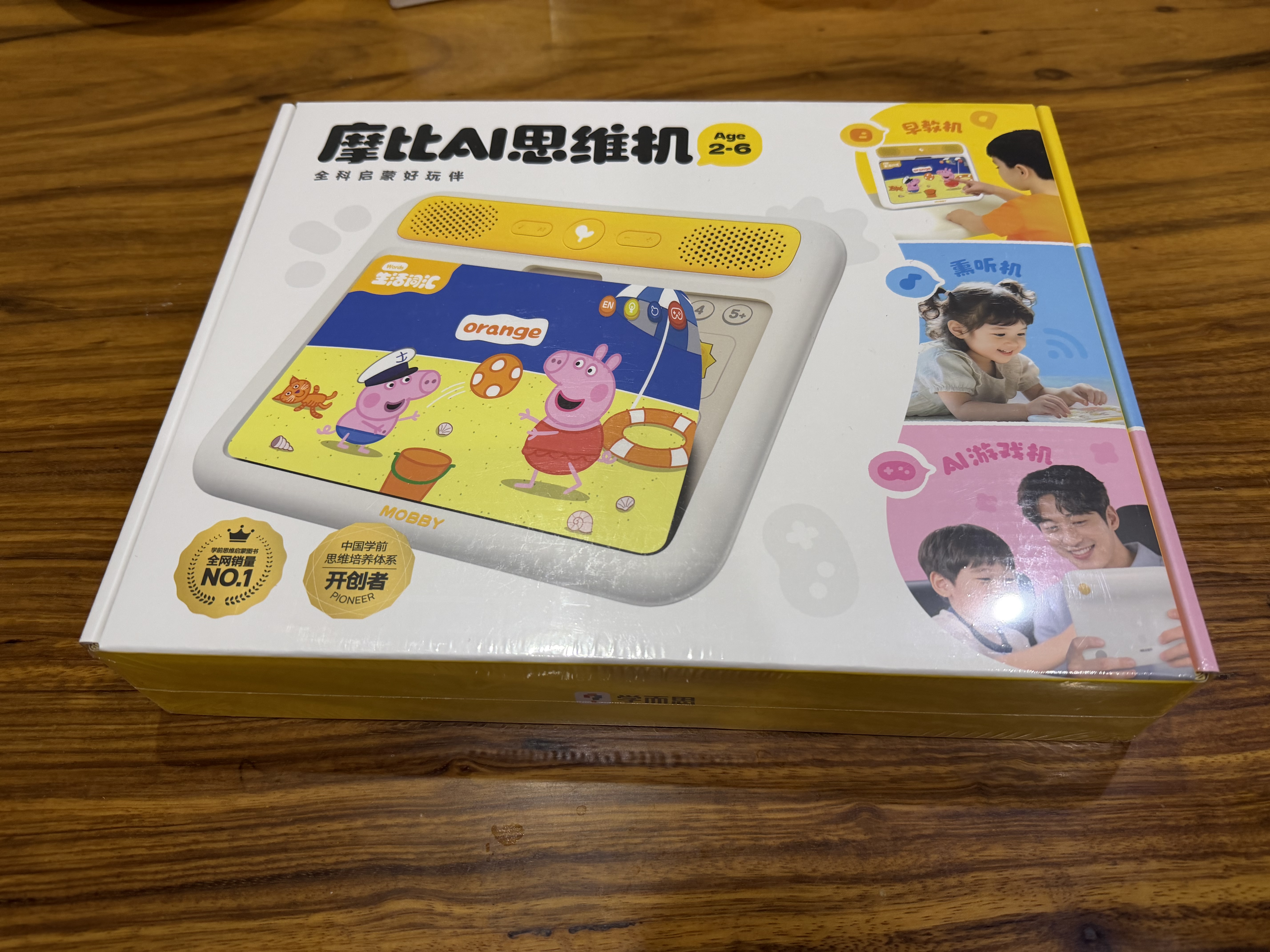 【2-4 岁早教全套礼盒】摩比思维机小猪佩奇+红鼻子点读书 实拍图