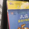 大猫英语分级阅读三级1 Big Cat（小学三、四年级 读物9册+家庭阅读指导1册 点读版 附MP3光盘1张） 开学季 实拍图