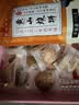 云山半黄山烧饼梅干菜扣肉饼170g*3袋约30包皮薄馅足独立包装安徽特产 实拍图