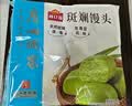 广州酒家斑斓馒头360g*2袋24个早餐半成品中秋送礼轻食代餐 生鲜面点夜宵 实拍图