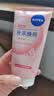 妮维雅（NIVEA）氨基酸洗面奶150g*2洁面乳晶纯焕亮生日礼物送女友 实拍图