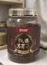 浙华药业【控糖减脂】大凉山特级黑苦荞茶降糖三高2026年新茶浓香养生茶 【26年当季新货 稳糖】1罐装 实拍图