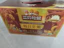 三只松鼠每日坚果750g30袋独立包装腰果开心果干坚果礼盒礼包团购送礼出游 实拍图