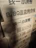 魔法士干脆面方便面即食面干吃休闲小零食捏碎面 烤鸡翅味35g*30袋 实拍图