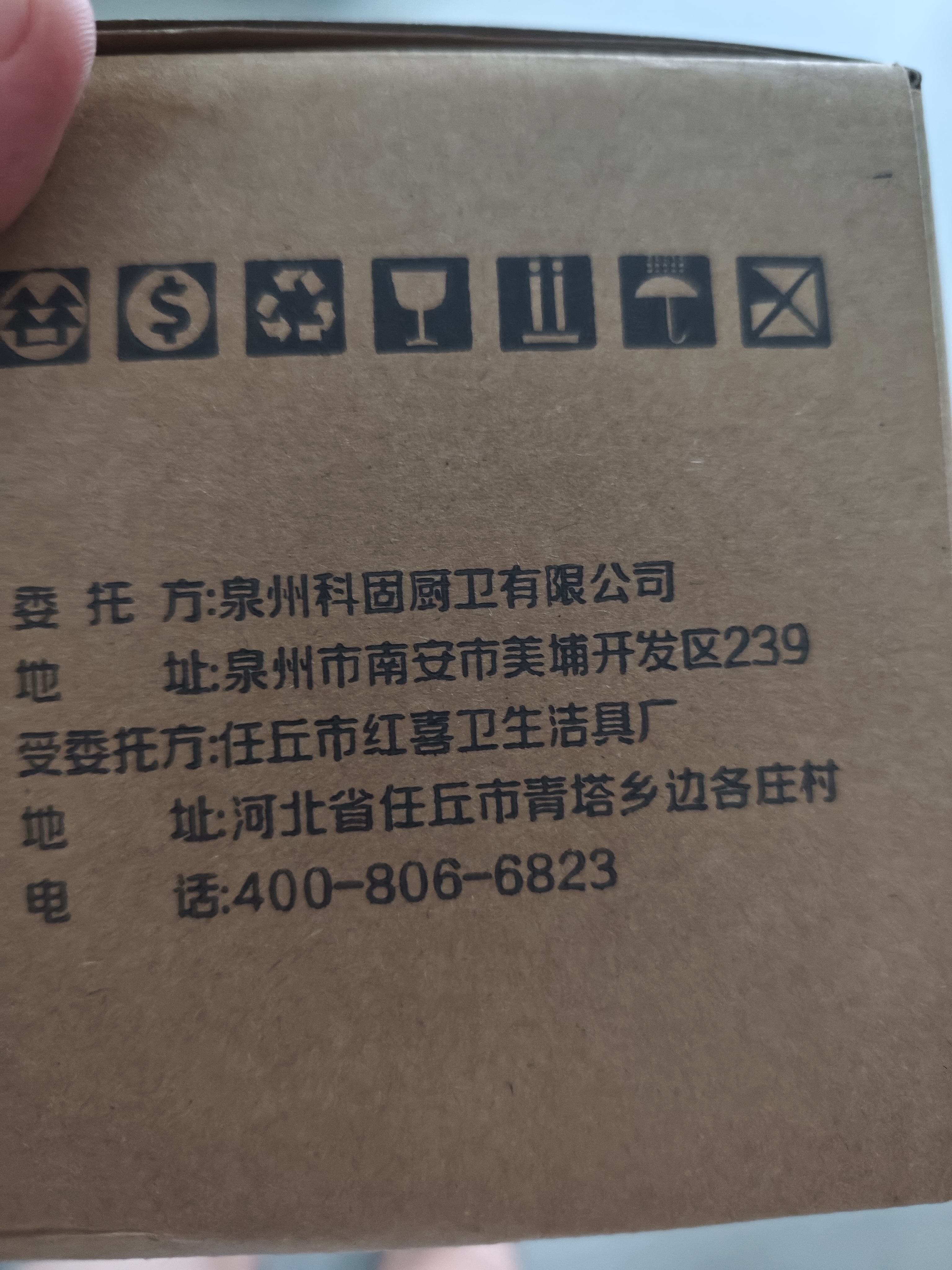 科固（KEGOO）马桶法兰密封胶圈防反水臭止逆阀 坐便器排污口加长止回通用K5068 实拍图