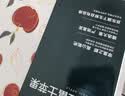 京鲜生 栖霞红富士苹果 【精品礼盒】 净重6.4斤 单果230g+ 生鲜水果 实拍图