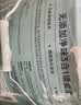 嘉宝莉 内墙乳胶漆无添加净味三合一墙面漆家用环保油漆涂料可选色6.4kg 实拍图