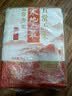 十月稻田 寒地之最 五常大米 五常香米 10斤（东北大米 5kg/公斤） 实拍图