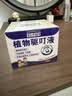 日本叮叮植物驱叮液神器 家用户外便携不插电全家宠物家庭适用香茅盒35g 实拍图