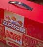 三只松鼠坚果零食礼盒2306g混发松子开心果中秋送礼长辈团购礼盒 实拍图