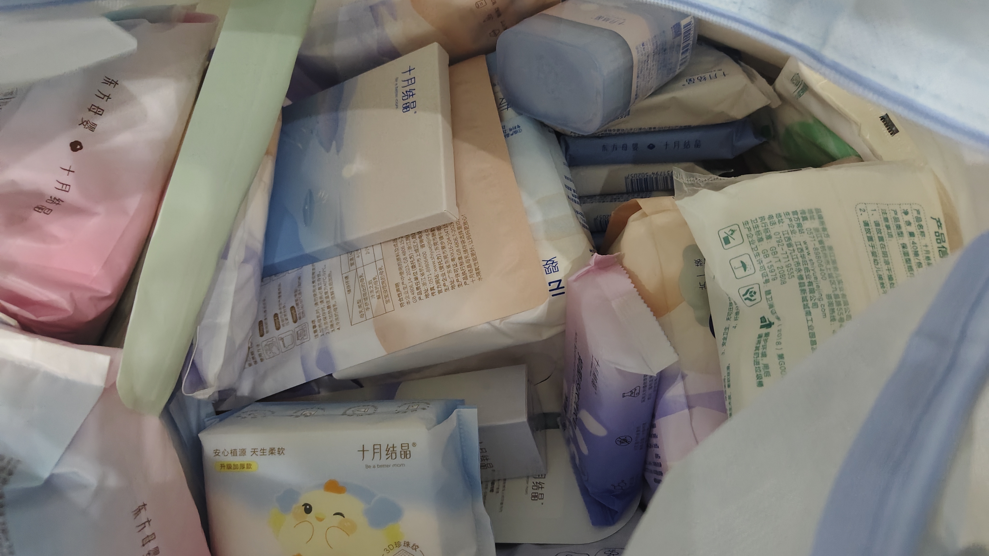十月结晶待产包40件套春夏产妇入院全套母子组合孕产用品坐月子孕妇礼物 实拍图
