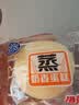 港荣蒸蛋糕奶香3斤家庭量贩早餐面包蛋糕点心零食下午茶中秋礼品盒 实拍图