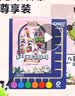 逻辑狗思维训练3-4岁早教思维机儿童幼儿园益智启蒙男孩女孩生日礼物 实拍图