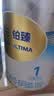 惠氏（Wyeth）铂臻婴儿配方奶粉1段（0-6月）780g 进口DHA 脑磷脂群 实拍图
