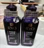 吕（Ryo）紫吕洗发水400ml*2控油蓬松防断发洗发膏青少年可用油头专研 实拍图