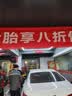 美孚（Mobil）全合成汽机油5W-30 SP级4L美孚1号极光银汽车保养京东养车自营 实拍图