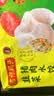 湾仔码头韭菜猪肉水饺1320g66只速食面点生鲜饺子夜宵儿童早餐中秋送礼 实拍图
