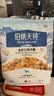 伯纳天纯鸭肉梨冻干三拼狗粮2kg/4斤 实拍图
