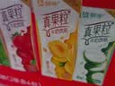 蒙牛真果粒果缤纷多口味草莓芦荟椰果黄桃果粒牛奶饮品250g*24盒 礼盒 实拍图